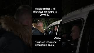 Новая песня Юрия Шатунова❤️🎙️