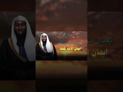كلام الرسول ﷺ عن ابي بكر الصديق بدر المشاري رسول الله أبوبكر اكسبلور