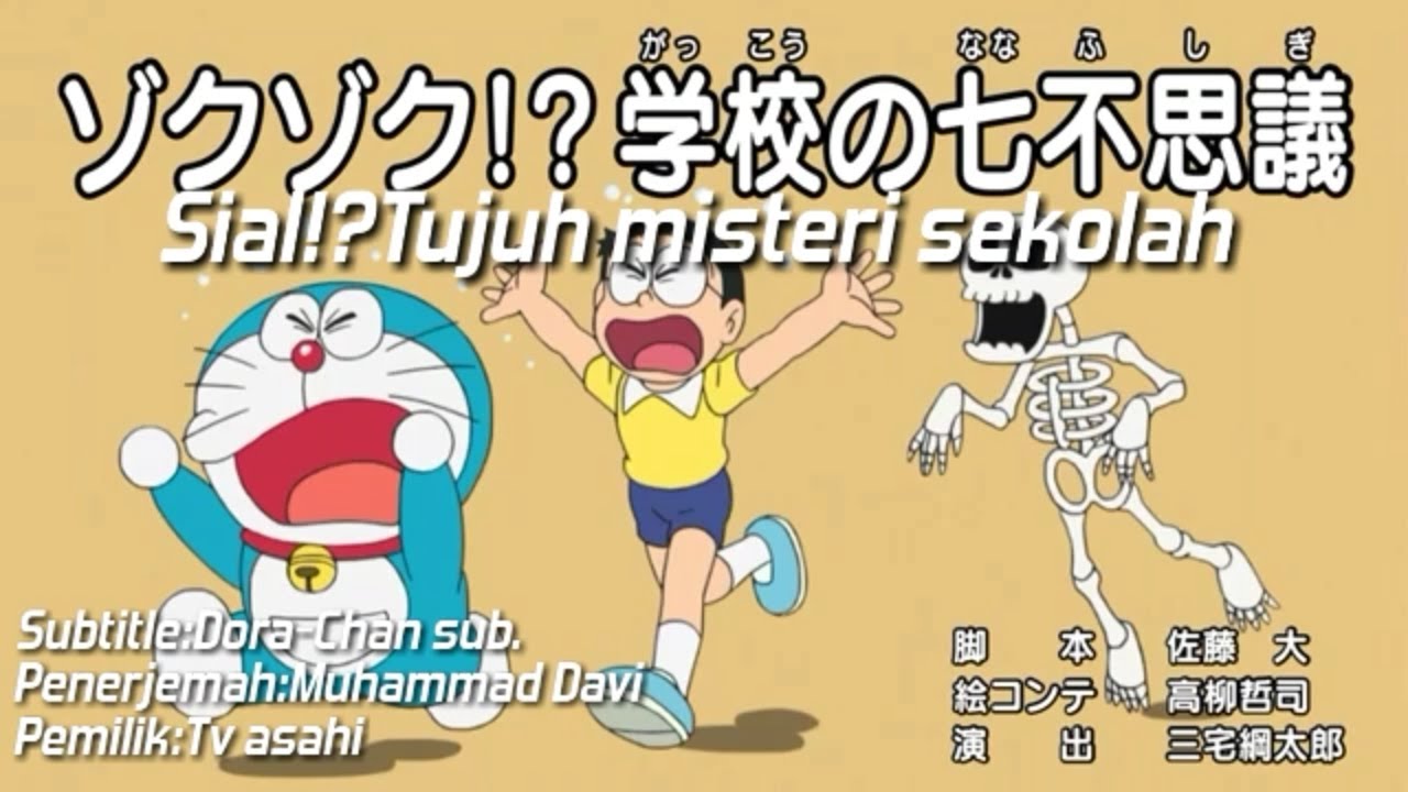 ⁣Doraemon eps 569A Sial!?tujuh misteri sekolah subtitle Bahasa Indonesia