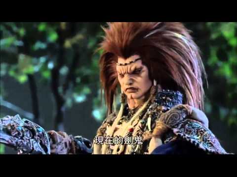 轟霆劍海錄 劍鬼 VS 牧神