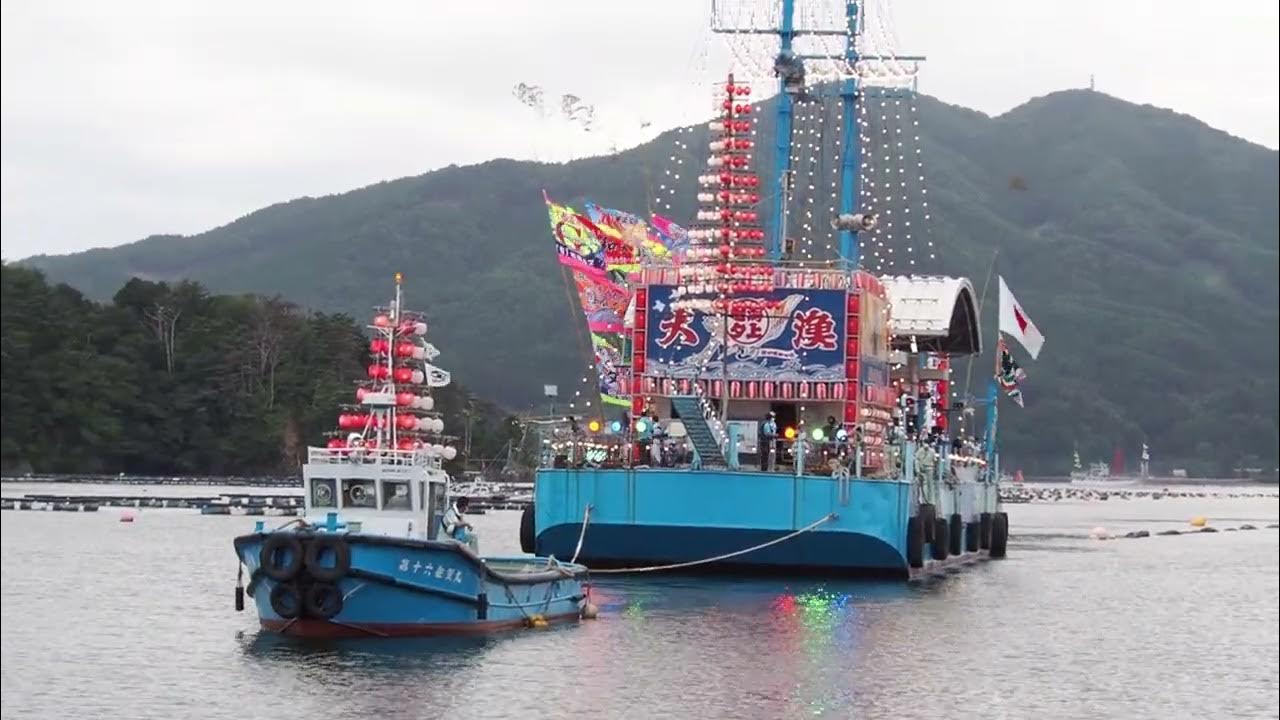 蛸 ノ 浦 漁港