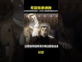 顛覆想像!五大死囚同時現身東京,目的竟是求敗?《刃牙》這史詩級格斗動畫,錯過你會後悔! #動漫解說 #動畫解說 #電影解說 #拳願阿修羅 #動漫