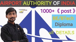 AAI recruitment 2018 without GATE | BE/BTech/Diploma | 1000+ post | all details & my opinions