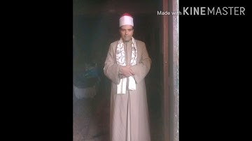 الشيخ عمرو. السعيد. آخر سوره .الحج