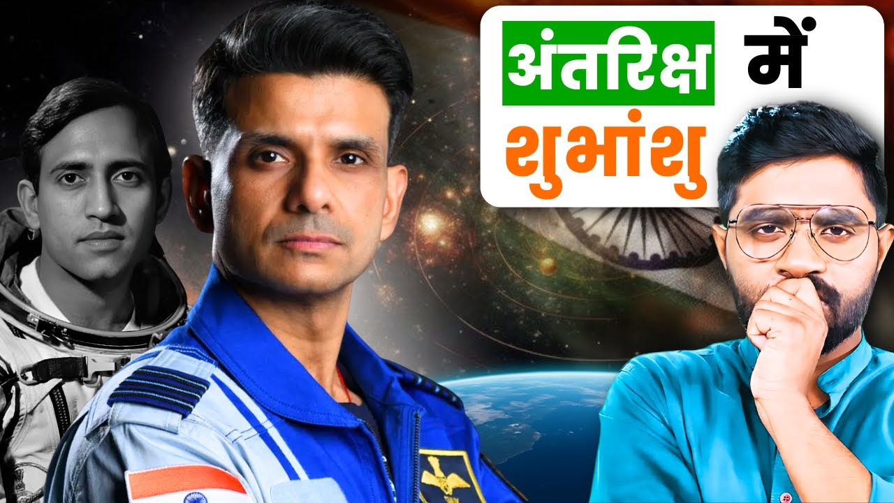 अंतरिक्ष में कैसे तेजी से बढ़ा भारत ? | History of Indian man in Space Program | Rakesh Sharma
