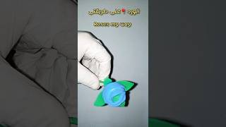 طريقه عمل ورده بالفوم ??Method for making roses with foam