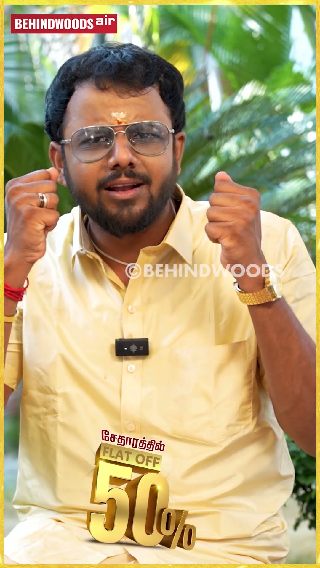 செய்கூலி சேதாரத்துல இவ்ளோ OFFER-ஆ? இது தெரியாம தங்கம் வாங்காதீங்க!