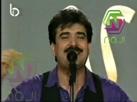 نهاد طربيه لو نويت من برنامج استديو الفن 1992