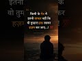 #Shayari#AttitudeShayari#MotivationHindi#KarmaQuotes#HakKiLadai#BrokenShayar0786
