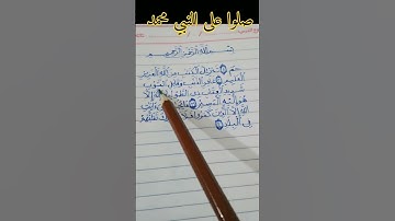 القارئ عبدالعزيز سحيم #سورة_غافر