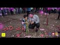 اسمع وشوف الولد طربان مع ملك القصب باسل عبود بنات الثانويه جديد2020 
