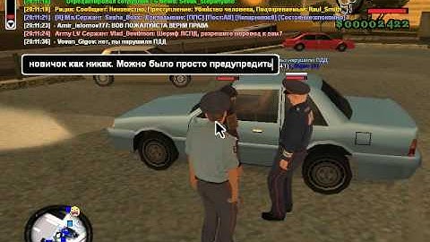 NonRp Arrest бомжа | Samp-Rp.Ru