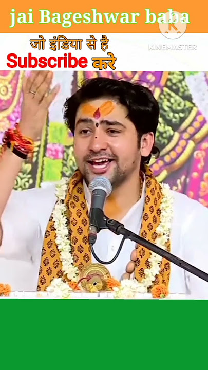 भगत के बस में है भगवान || bageshwar dham Sarkar ji ka song ||