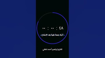 سورة الحجر_قرأن #quran