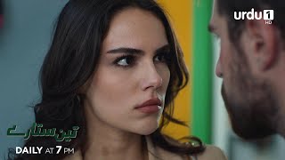 Teen Sitaray | Promo 269 | Turkish Drama | Three Sisters | Uc kiz kardes