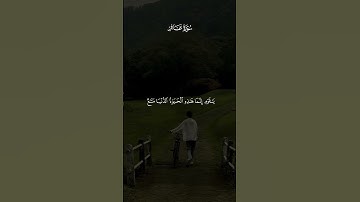 تلاوه هادئه من تلاوات القارئ محمد صديق المنشاوي في سوره غافر #تلاوة_خاشعة #المنشاوي