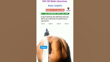 Railway Alp Question #railway #ssc #groupdmaths #groupd #maths #math #mathtricks #youtubeshorts