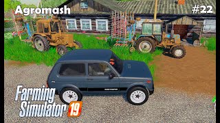 Farming Simulator 2019. Агромаш. Борьба с сорняками; посевная. #22