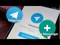 Plus Messenger Telegram на компьютер.