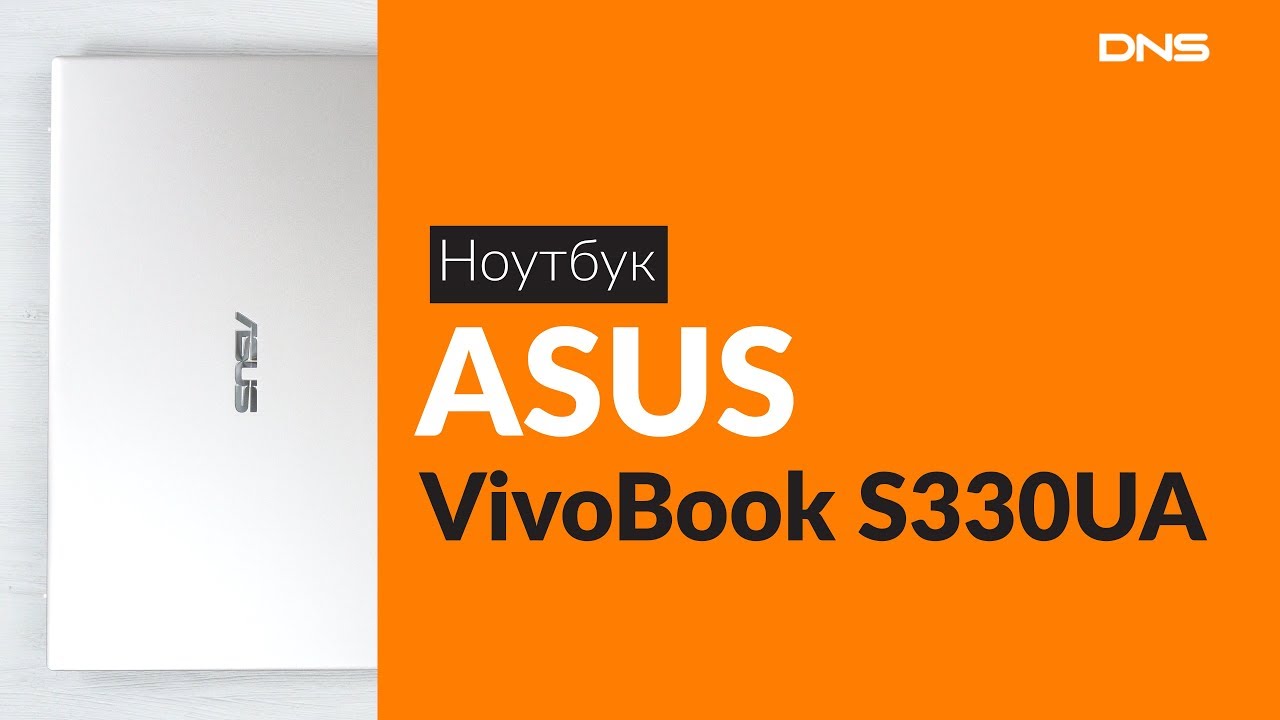 Ноутбук Asus Vivobook Купить В Днс