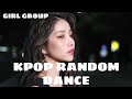 KPOP RANDOM PLAY DANCE GIRL GROUP
