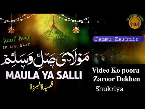 Rabi Ul Awal Ke Mahine Me Maula Ya Salli Wa Sallim Mash Up Arabic Naat Kamran Sameer TNS
