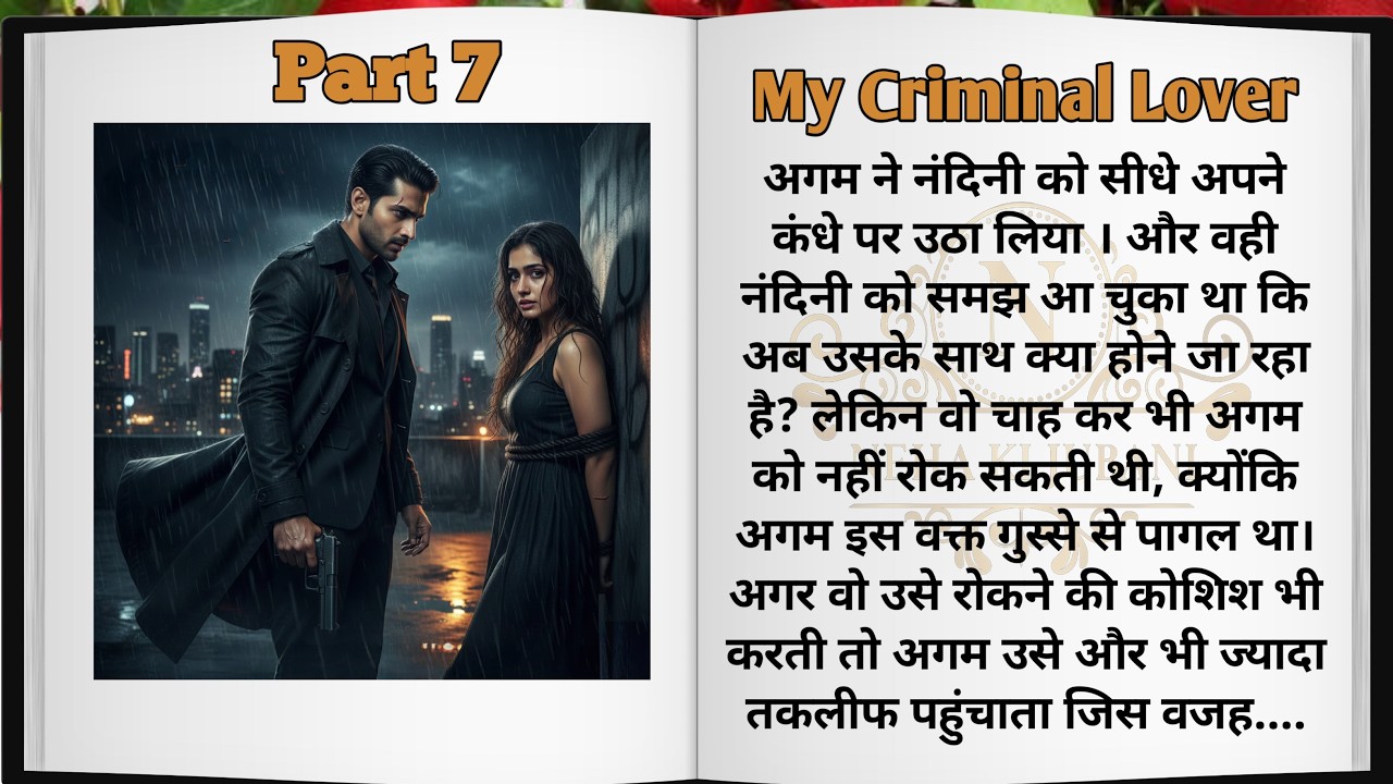 My Criminal Lover | Episode 7 | Hindi Romantic Thriller | एक खतरनाक मुलाकात