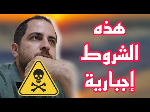 مافيش وظائف مهندسين حديث التخرج في السعودية الا بهذه الشروط