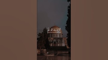 القارئ عبدالرحمن مسعد || سورة يونس