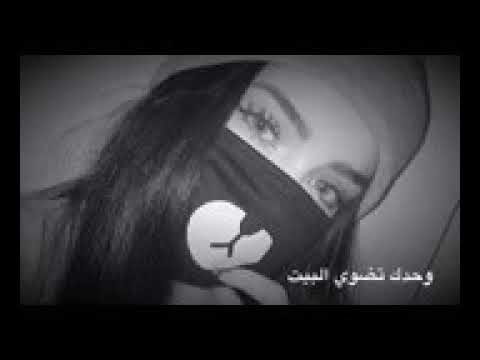 اغنيه انتضرك ماجيت معقوله ماحنيت 