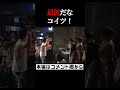 【最低はお前や!!】素人女性を人質に取って脅す狂乱の貴公子【プロレス】