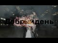 超特急「Добрый день(ドーブリジェン)」MUSIC VIDEO