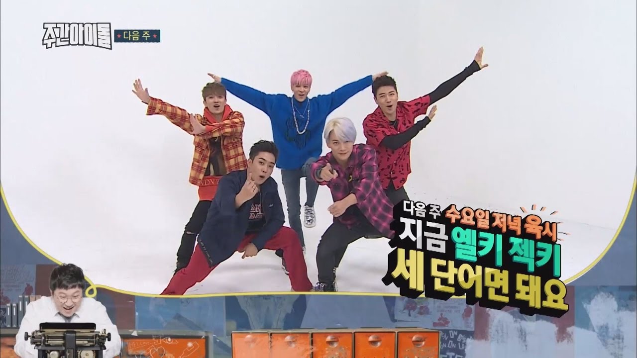 Weekly Idol Next Week!!