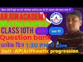 Class 10th math objective question bank L 17