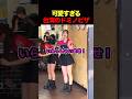 台湾のドミノピザが最高すぎる