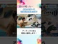 【アート】そんな意味があったの!? #shorts #解説 #wallart #artist #株式会社サトー