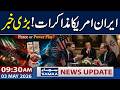 Iran US Negotiations | Latest Update | 9:30 AM News Update | 03 May 2026 | SAMAA TV