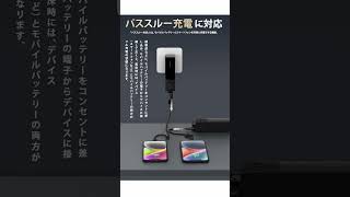 本当におすすめできるモバイルバッテリーを7つ紹介します【Anker / MATECH / Pitaka】