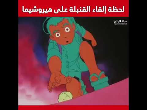 فيلم أنمي جين الحافي