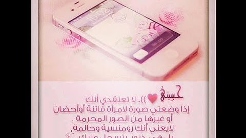 سورة النساء كاملة للشيخ فارس عباد بصوت خاشع