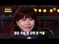 늘 웃는 얼굴 뒤에 감춰져 있던 슬픔.. 사선녀 모두를 울린 혜림의 아픔은...ㅣ예고ㅣKBS 2023.11.12