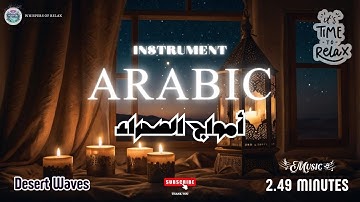 Desert Waves – أمواج الصحراء | A Magical Tune | Deep Arabic Instrumental Music