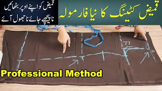 Perfect And Professional Shirt Cutting And Stitching Kameez Ki Cutting Karna 