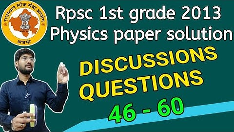 Rpsc 1st grade physics paper solution 2013 / Rpsc 2013 solution/physics 1st grade paper RPSC 46-60