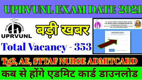 UPRVUNL Technician Grade 2 Admit Card 2021|AE,ARO,Other Posts Exam Date how to download Admit Card