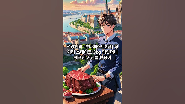 부다페스트2탄) 헝가리 스테이크 3kg 먹었더니 쉐프님 손님들 반응이..🤣 전기톱 티본스테이크 먹방 tzuyang쯔양
