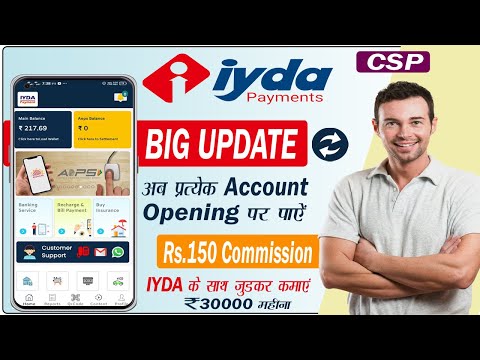 Iyda payment CSP kaise Khole | IYDA payment Service | Iyda payment Account Opening Commission |