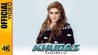 KHUDAI - NASEEBO LAL - OFFICIAL VIDEO (2022)