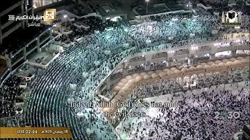 سورة القصص من الحرم المكي / رمضان 1439هــ
