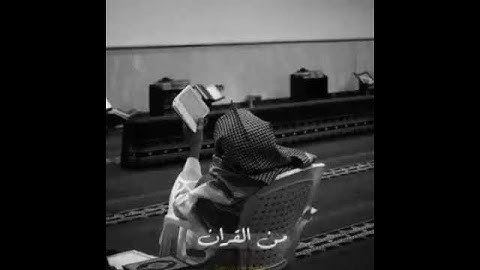 كثرة تلاوة القرآن ترضي الله عنك